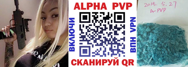 Как найти закладки Енисейск СК Меф ГАШ
