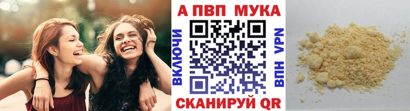 A-PVP крисы CK  Енисейск 