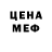 МДМА молли Lucifer Tenebris