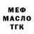 Кодеиновый сироп Lean Purple Drank Cold Anesthestic