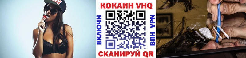 hydra онион  Енисейск  Кокаин Columbia  где купить наркоту 