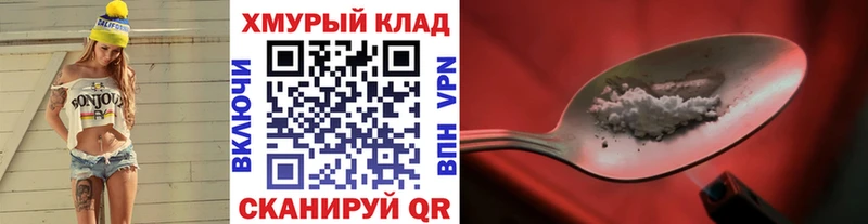 Героин белый  где купить наркотик  Енисейск 