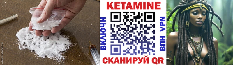 КЕТАМИН ketamine  купить наркотики цена  Енисейск 