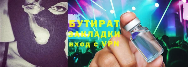 МДПВ Белокуриха