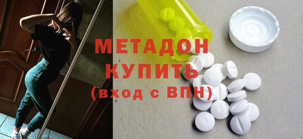 МДМА Белоозёрский