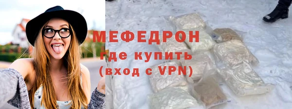МДМА Белоозёрский