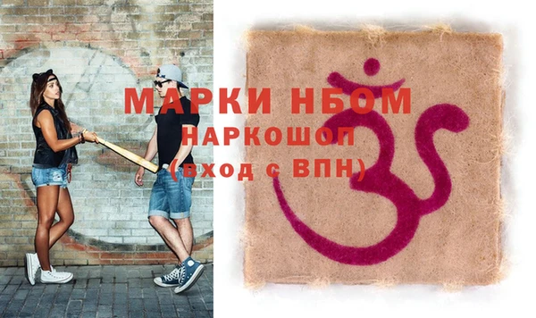 МДМА Белоозёрский