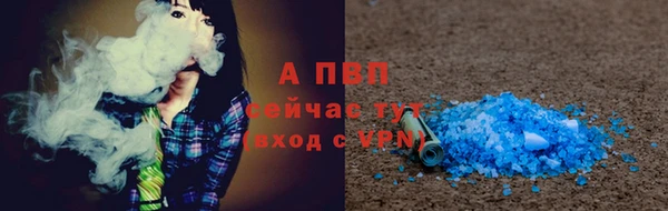 скорость Беломорск