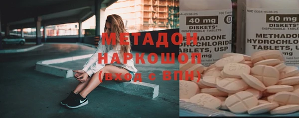 МДМА Белоозёрский