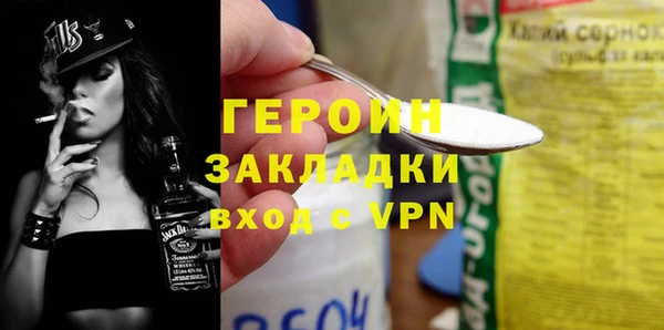 МДПВ Белокуриха