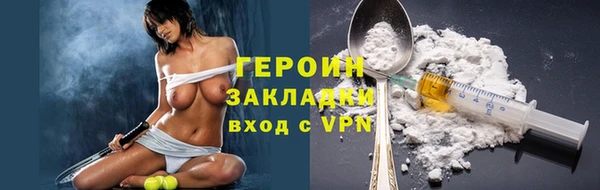 МДМА Белоозёрский