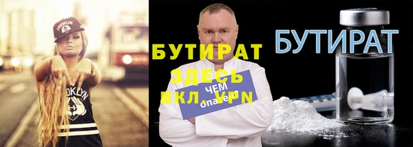 МДПВ Белокуриха