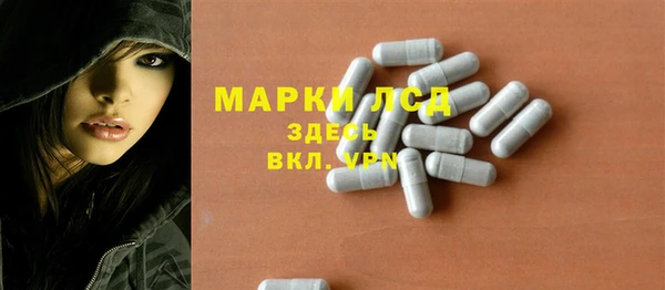 МДМА Белоозёрский