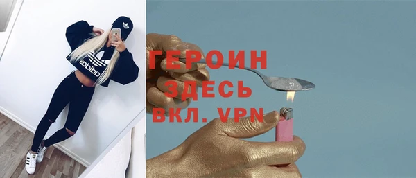 МДПВ Белокуриха