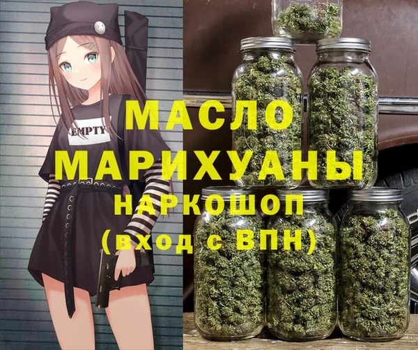 МДМА Белоозёрский