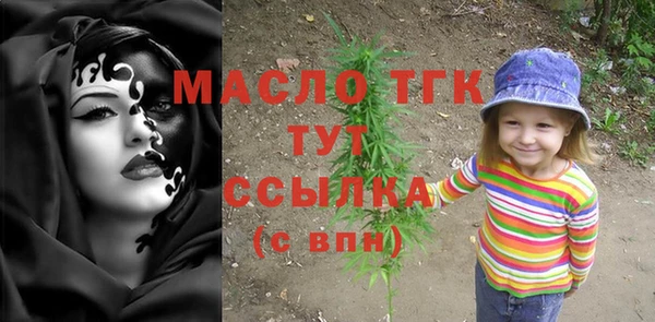 МДМА Белоозёрский