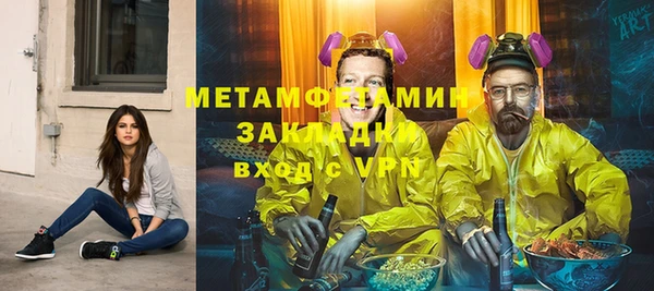 МДПВ Белокуриха