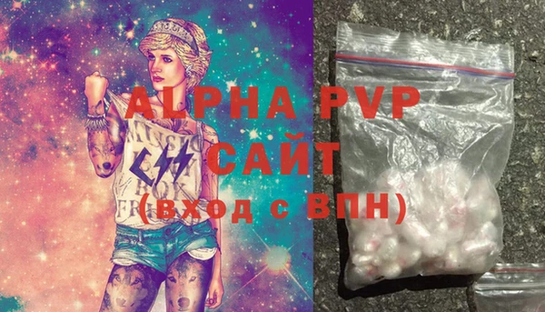 герыч Пролетарск