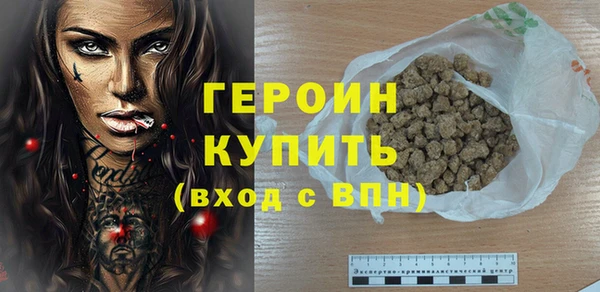 МДМА Белоозёрский