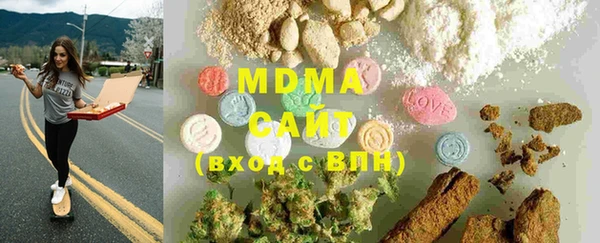 МДМА Белоозёрский
