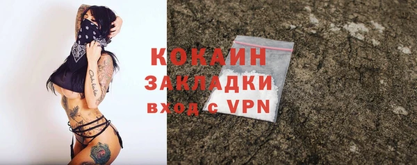 герыч Протвино