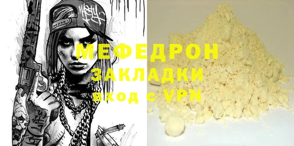 скорость Беломорск