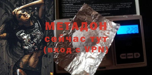 МДПВ Белокуриха