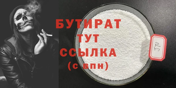 МДМА Белоозёрский