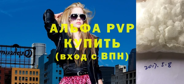 МДПВ Белокуриха