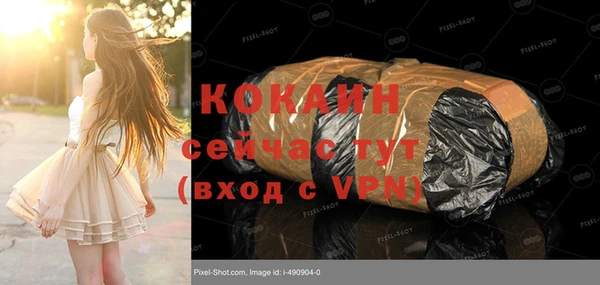 скорость Беломорск