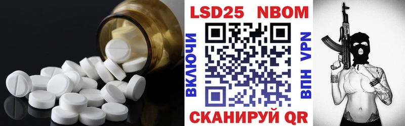 Лсд 25 экстази ecstasy  Енисейск 