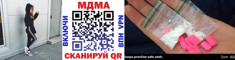 MDMA кристаллы  Енисейск 