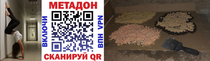 даркнет сайт  кракен ТОР  Метадон VHQ  Енисейск 