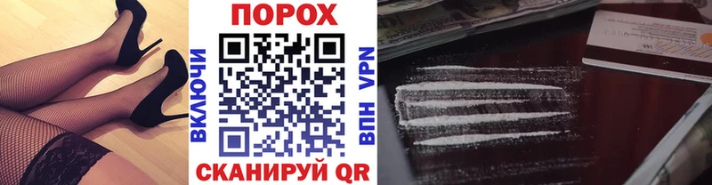 МЕТАМФЕТАМИН Methamphetamine наркота Енисейск