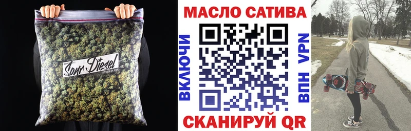 Дистиллят ТГК гашишное масло  наркота  Енисейск 