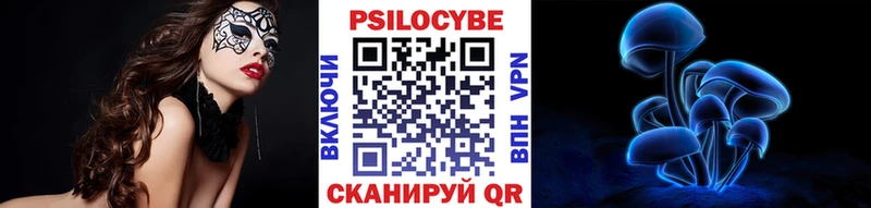 Галлюциногенные грибы GOLDEN TEACHER Енисейск